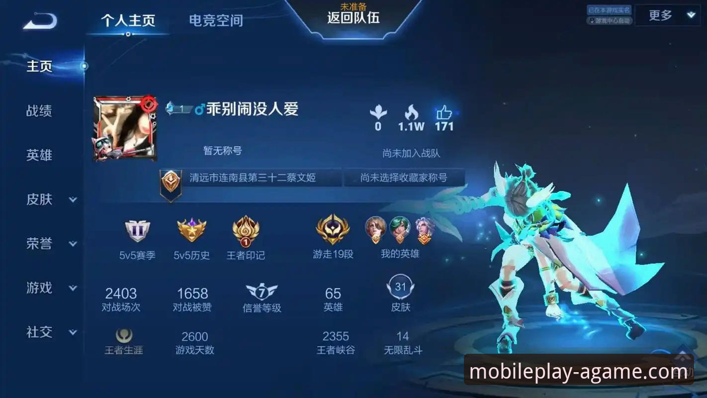 爱游戏体验如何 爱游戏平台体验深度解析:v2.1.0版本最新动态与用户真实反馈