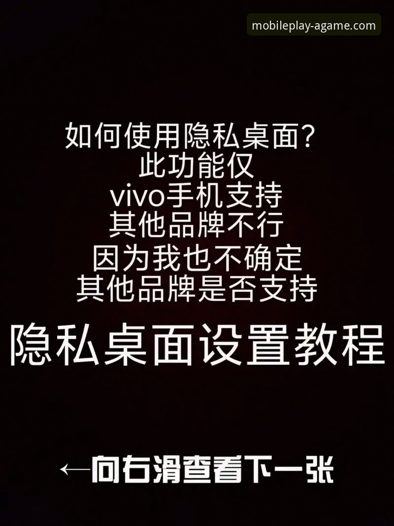 爱游戏官网最新版使用技巧 如何解锁爱游戏官网最新版的所有隐藏功能?资深玩家分享实用技巧