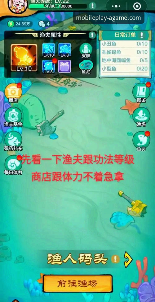 爱游戏捕鱼游戏哪个好 爱游戏平台捕鱼游戏选择与下载安装全教程